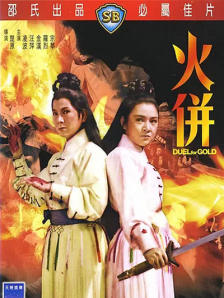 美容冠的秘密